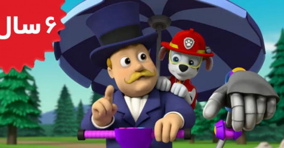 Paw Patrol.Pups Save Big Paw